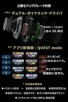 Amazon.co.jp: 【サウンドメイク対応イヤホン】 JPRiDE model i ANC