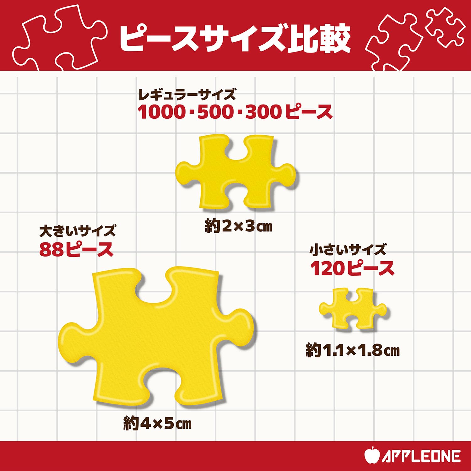 Amazon.co.jp: アップルワン(APPLEONE) 1000-853 メタセコイアの並木道