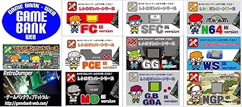 Amazon | レトロダンパー 「GBA ダンパー V4/V4.1」GBA Dumper -Retro
