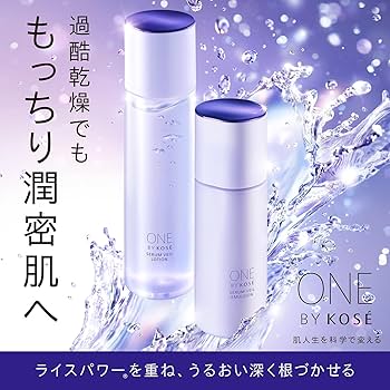 Amazon | 【Amazon.co.jp限定】 ONE BY KOSE（ワンバイコーセー