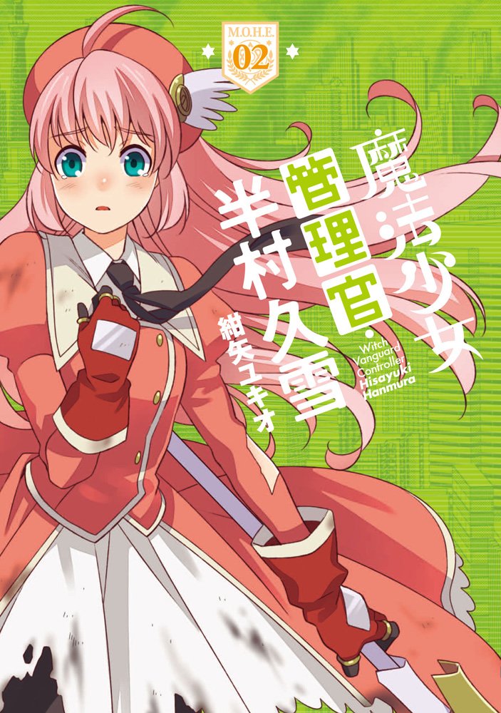 イシュマエル ヒトに、まだ希望はあるか イシュマエル 人に、まだ希望