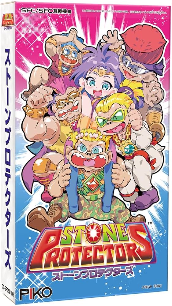 Amazon.co.jp: コロンバスサークル(SFC/SFC互換機用)ストーン