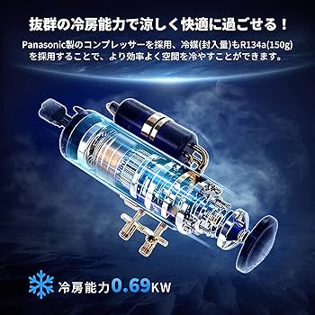 Amazon | EENOUR ポータブルエアコン スポットクーラー 冷房能力 送風