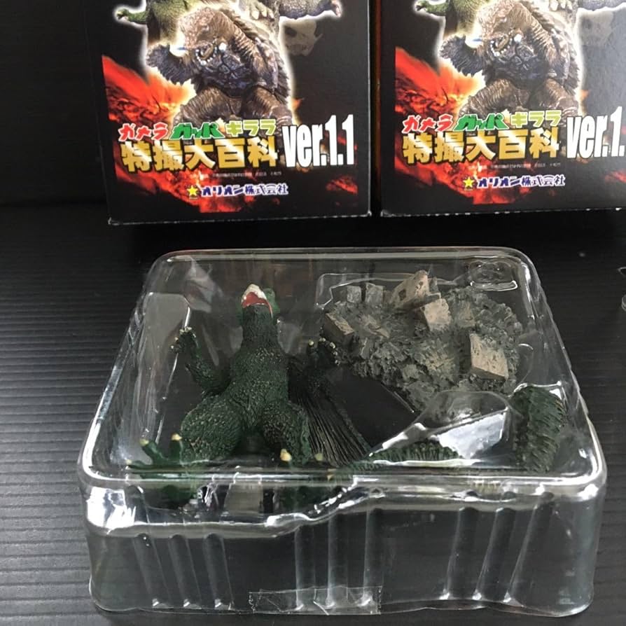 Amazon | ガメラ ガッパ ギララ 特撮大百科ver .1.1 大怪獣ガッパ（雄