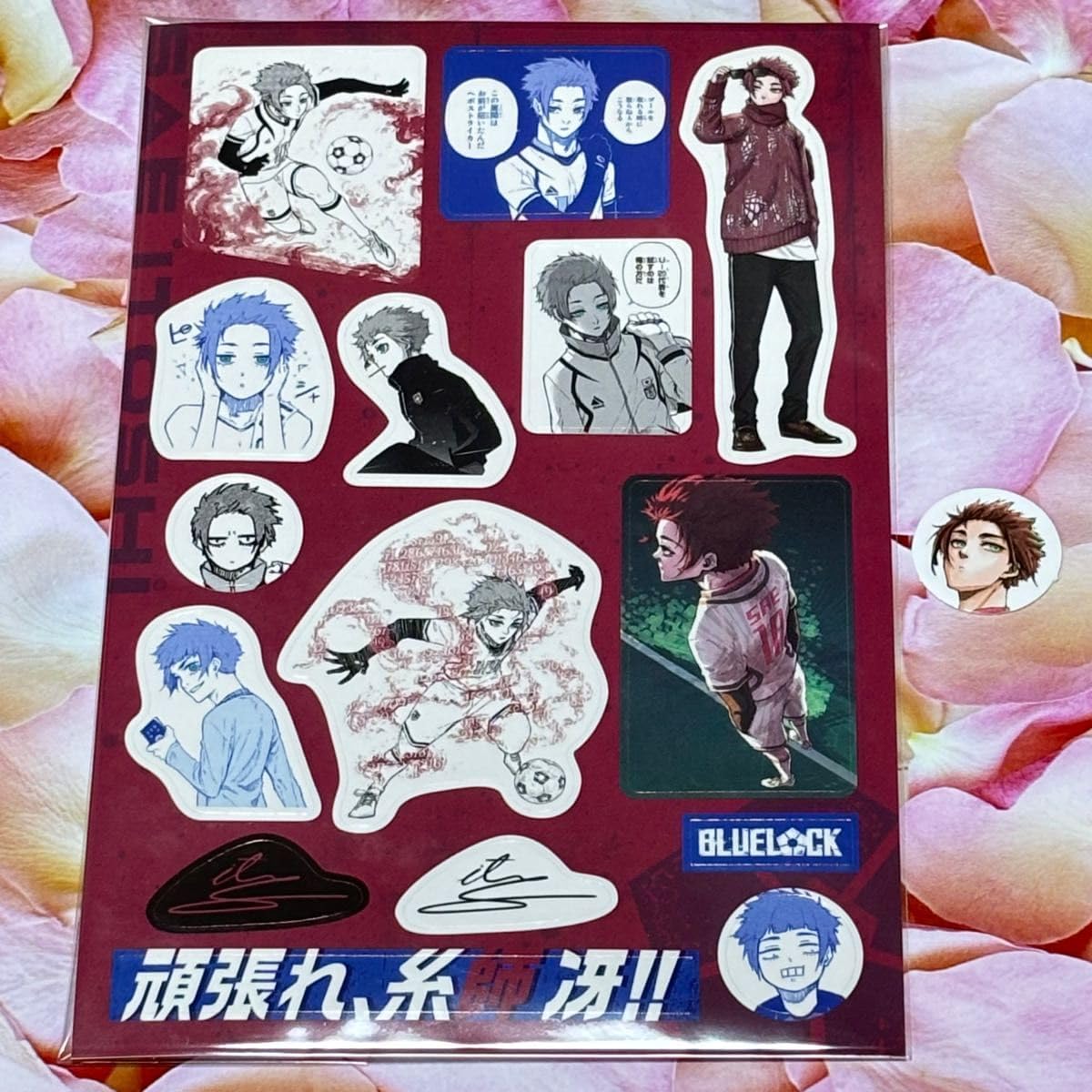 Amazon.co.jp: ブルーロック ブルロ 糸師冴 単行本 28巻 特装版 特典