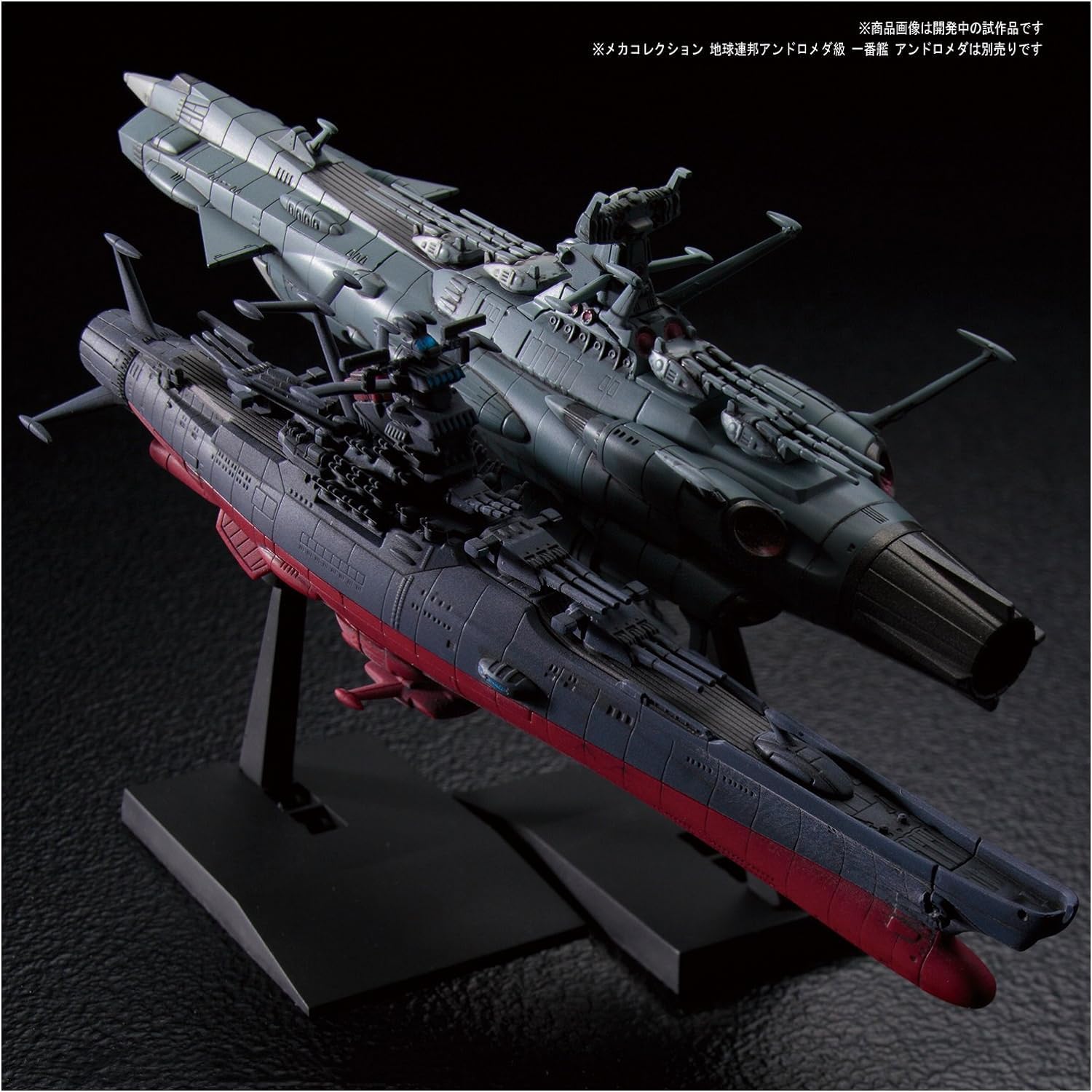 Amazon | BANDAI SPIRITS(バンダイ スピリッツ) メカコレクション 宇宙