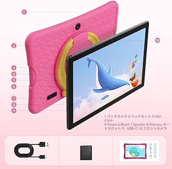 Amazon.co.jp: HCNCP 10.1インチHDスクリーンキッズタブレット