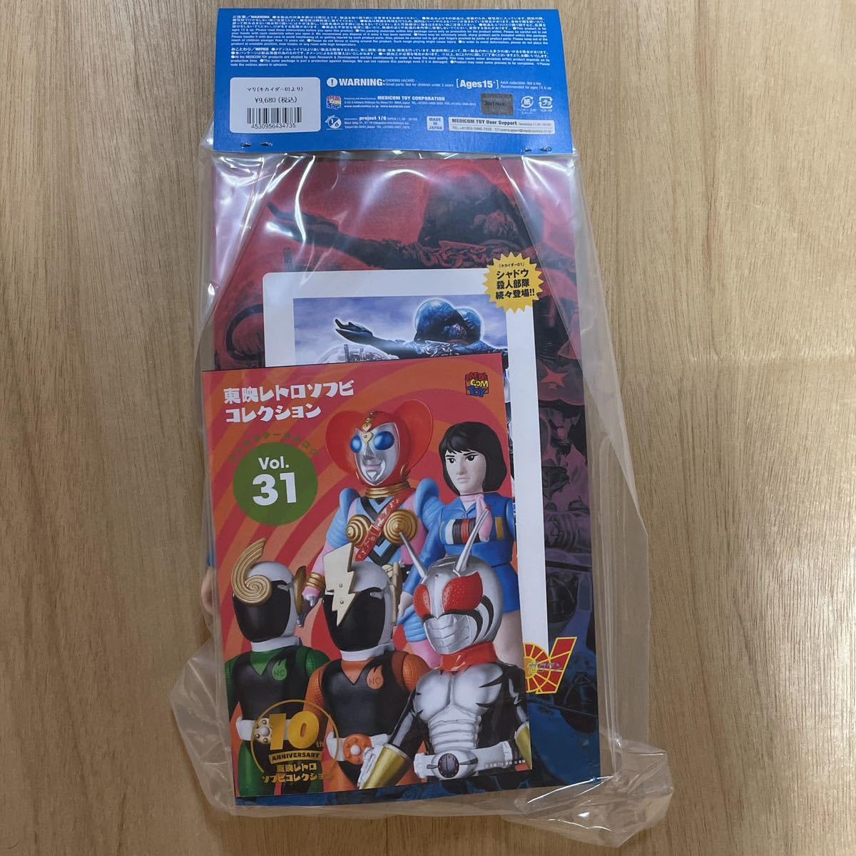 Amazon.co.jp: 東映レトロソフビコレクション マリ (キカイダー01より