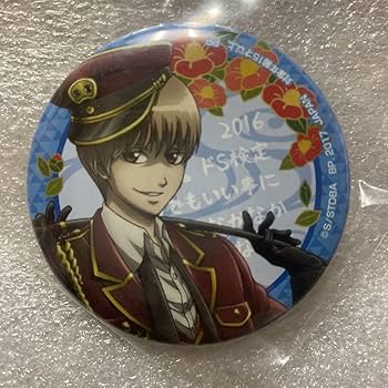 Amazon.co.jp: 銀魂 沖田総悟 ドS検定缶バッジ : ホビー