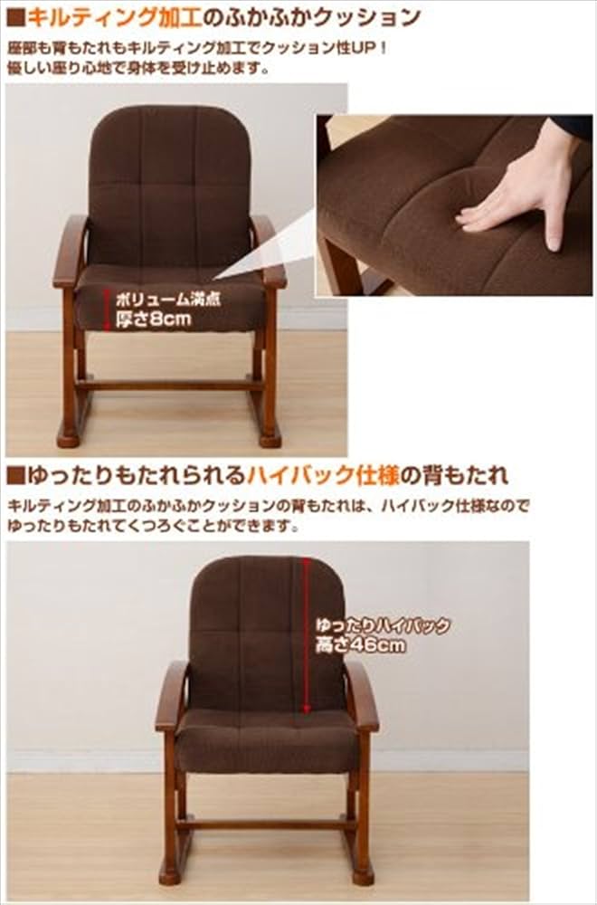 Amazon｜山善(YAMAZEN) 組立て要らず 立ち上がり楽々高座椅子 モカ