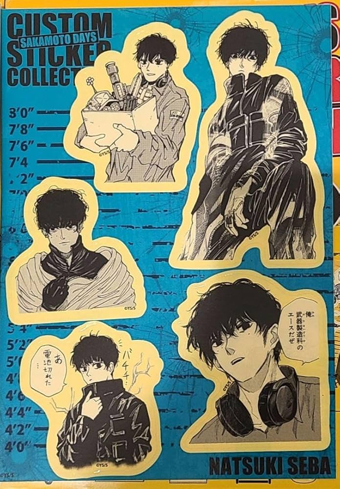 Amazon.co.jp: SAKAMOTO DAYS ステッカー 勢羽夏生 : おもちゃ