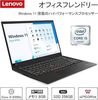 Amazon.co.jp: 【整備済み品】レノボ ノートパソコン Lenovo ThinkPad