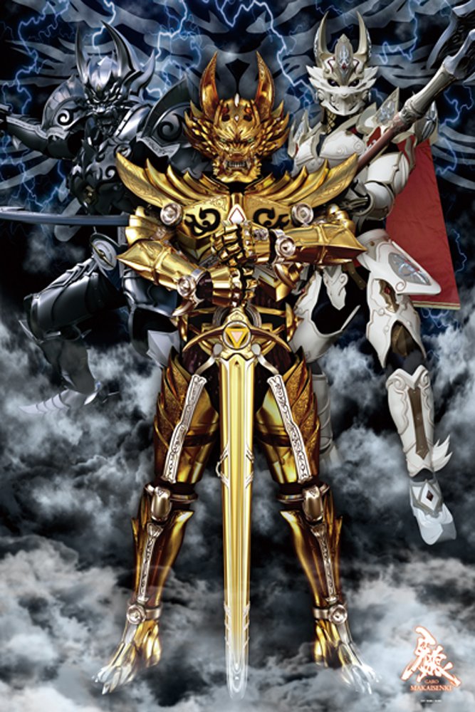 Amazon.co.jp: 牙狼(GARO) 1000ピース MAKAISENKI 1000-303 : Toys & Games