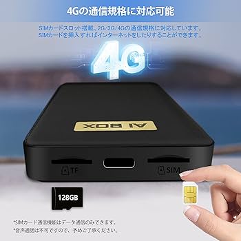 Amazon.co.jp: オットキャスト Ottocast CarPlay AI Box U2-GT カー