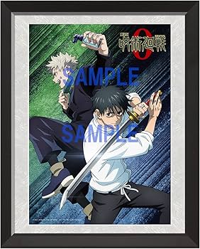 Amazon.co.jp: 【Amazon.co.jp限定】劇場版 呪術廻戦 0 Blu-ray 豪華版