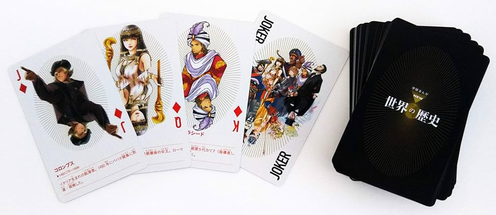 Amazon.co.jp: 学研まんがNEW世界の歴史 全14巻＋成績アップ3大