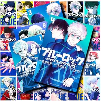 Amazon.co.jp: ブルーロック 全巻セット ＋ エピソード 凪 全巻セット