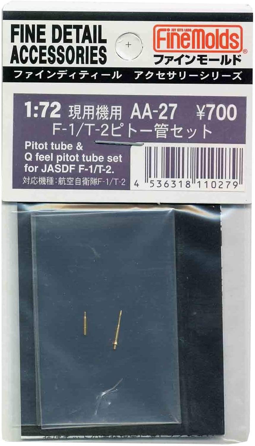 Amazon | ファインモールド 1/72 航空機用アクセサリー F-1/T-2用