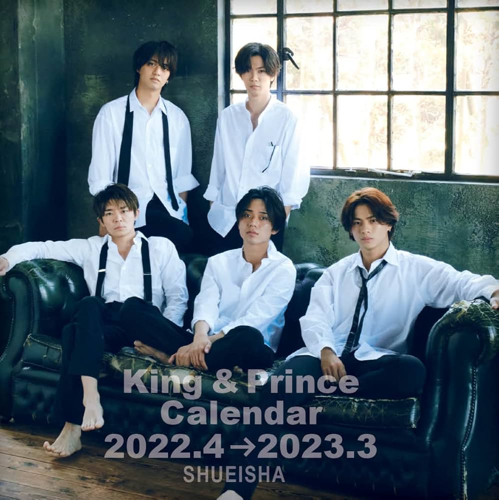 Amazon.co.jp: King & Prince 2022.4-2023.3オフィシャルカレンダー