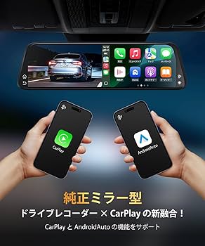 Amazon.co.jp: AUTO-VOX T11 純正交換 ドライブレコーダー ミラー型