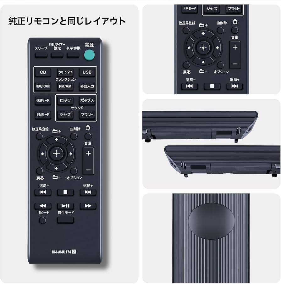 Amazon | マルチコネクトミニコンポリモコン for ソニー マルチ
