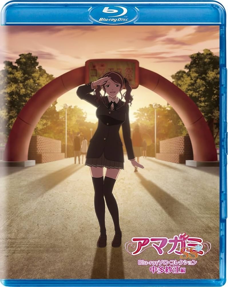 Amazon.co.jp: アマガミSS Blu-rayソロ・コレクション 中多紗江編