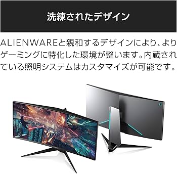 Amazon.co.jp: Dell ゲーミングモニター 34.1インチ ALIENWARE FPS向き