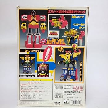 Amazon.co.jp: 超力戦隊オーレンジャー DXレッドパンチャー ロボ