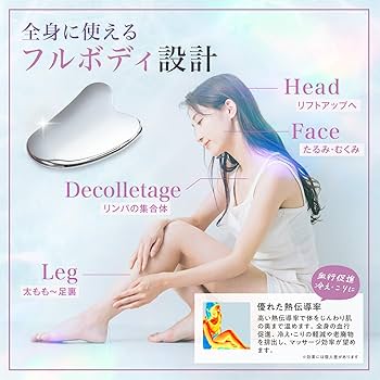 Amazon.co.jp: 【人気雑誌 美人百花 掲載/かっさ専門家監修】つや肌