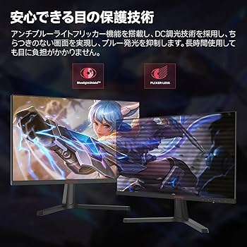 Amazon.co.jp: KOORUI 24E4 ゲーミングモニター 24 インチ フルHD