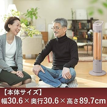 Amazon | CORONA(コロナ) 遠赤外線 カーボンヒーター 【日本生産】 速