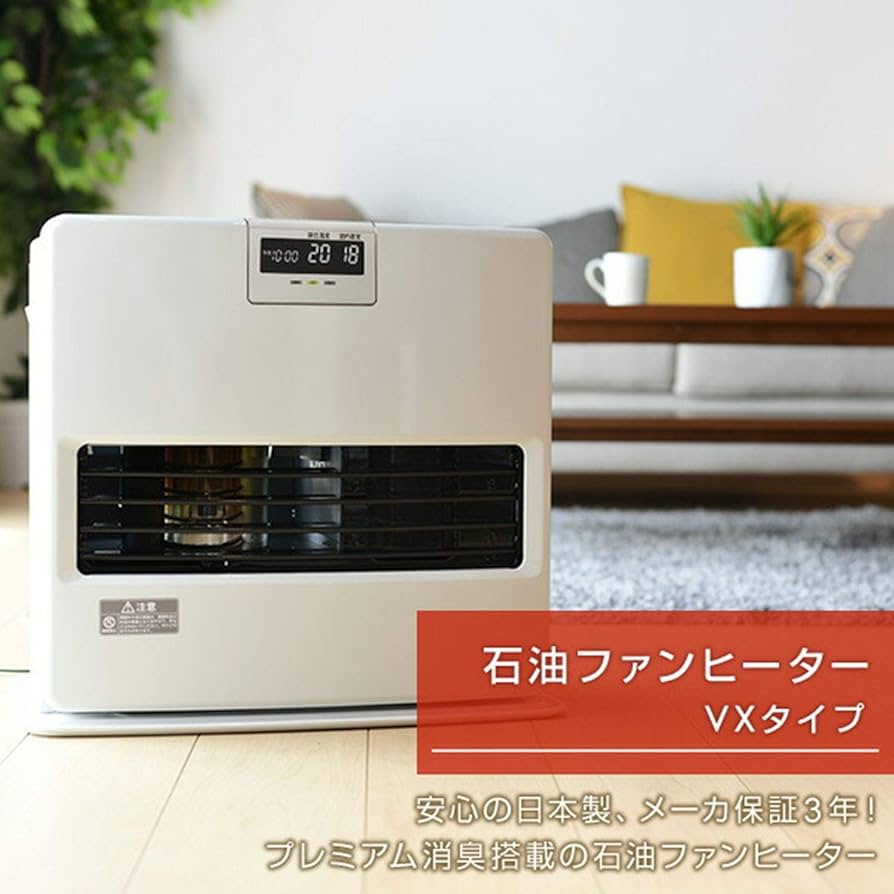 Amazon | コロナ：VXシリーズ石油ファンヒーター(グレー)/FH-VX4620BY