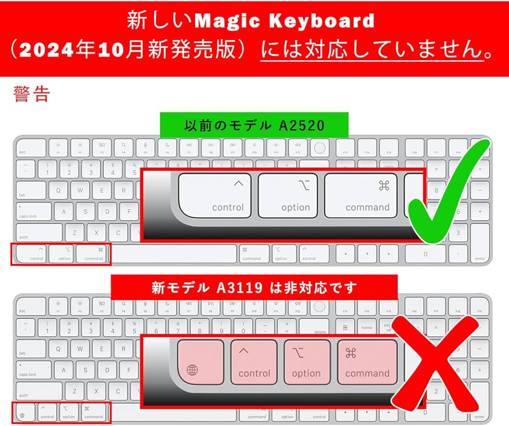 Amazon.co.jp: 【2024年10月発売のA3119には非適合】 iMac Magic