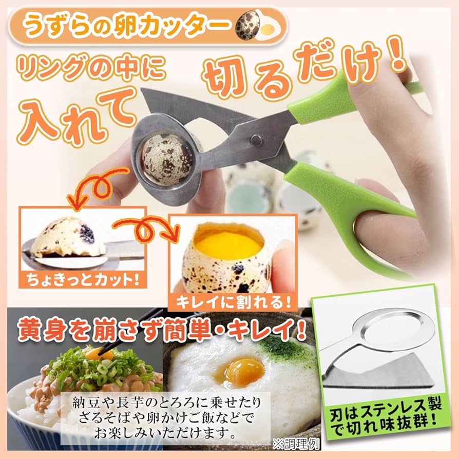 Amazon | 卵 エッグ セパレーター カッター スタンド ホルダー ゆで卵