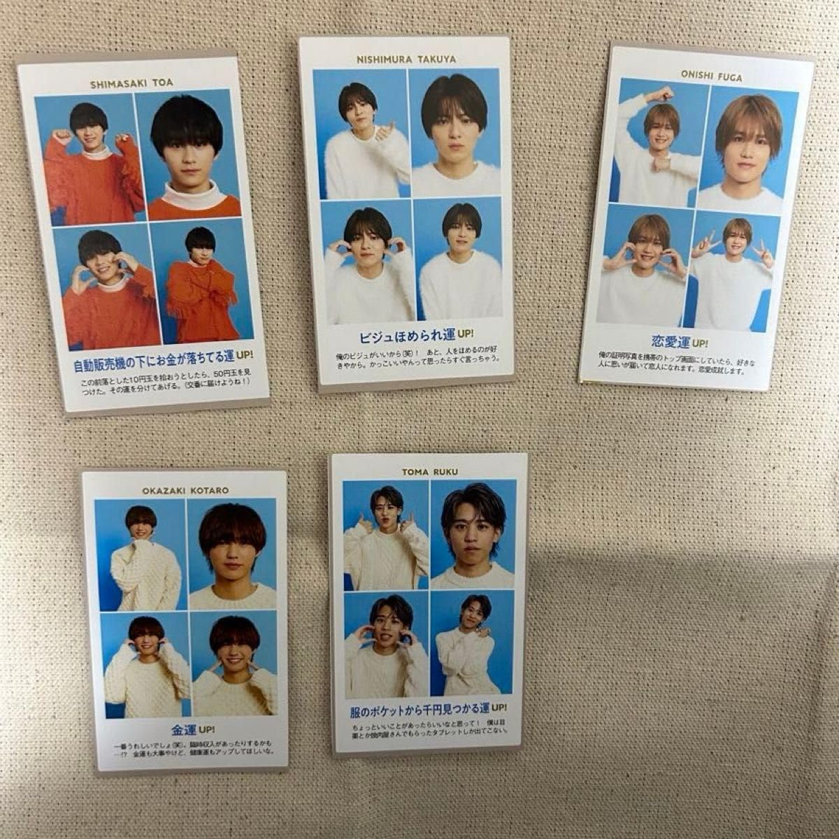 Amazon.co.jp: Lilかんさい ジャニーズJr 証明写真 お正月超特大号