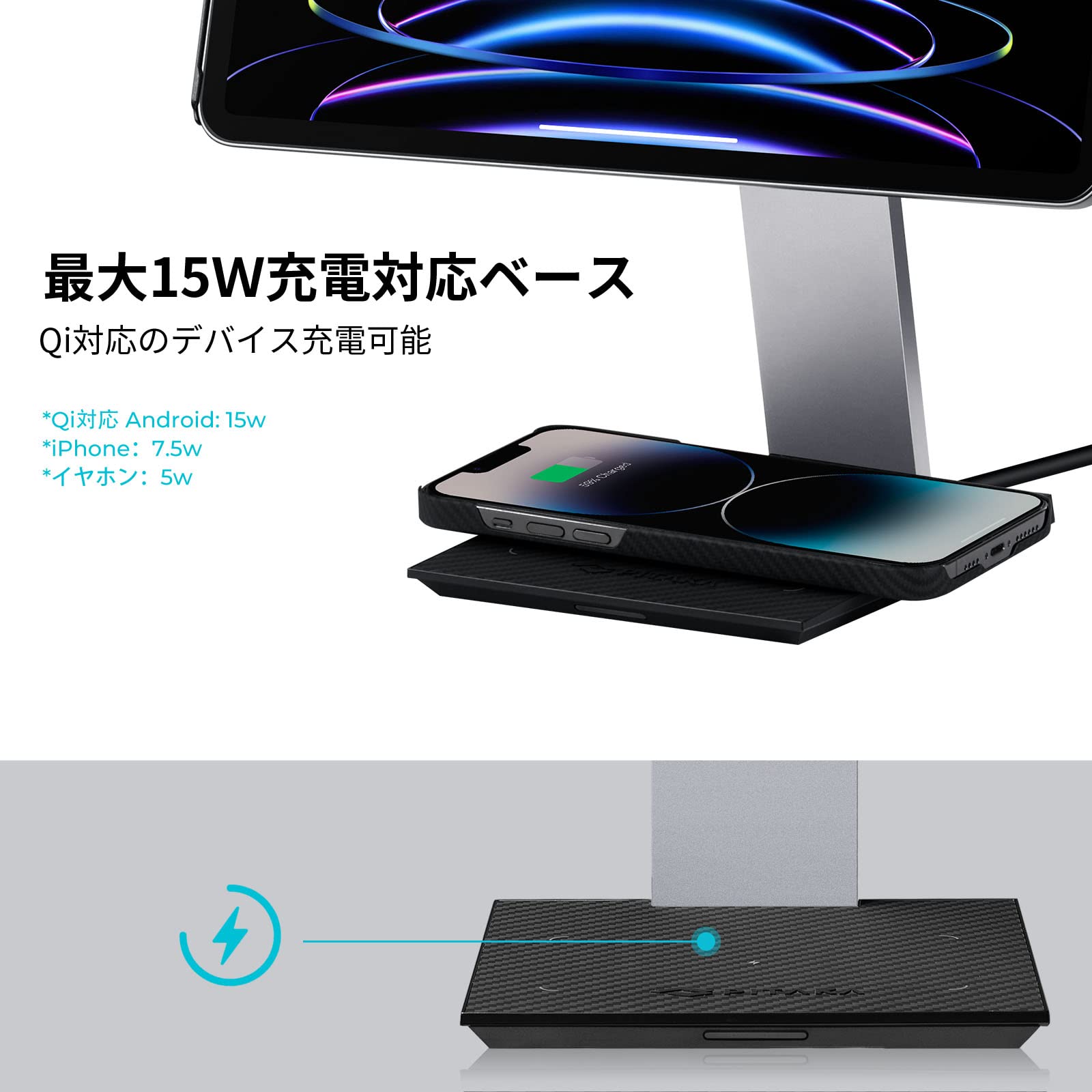Amazon.co.jp: 【VGP 2023受賞】PITAKA iPad 充電スタンド iPad Pro
