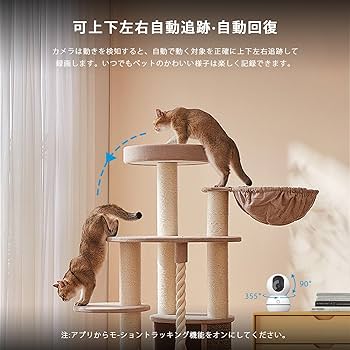 Amazon.co.jp: 2025年新型 ペットカメラ 400万画素 2K ベイビー