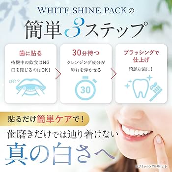 Amazon.co.jp: 【歯科医師 × 国内デンタルケアブランド 共同開発