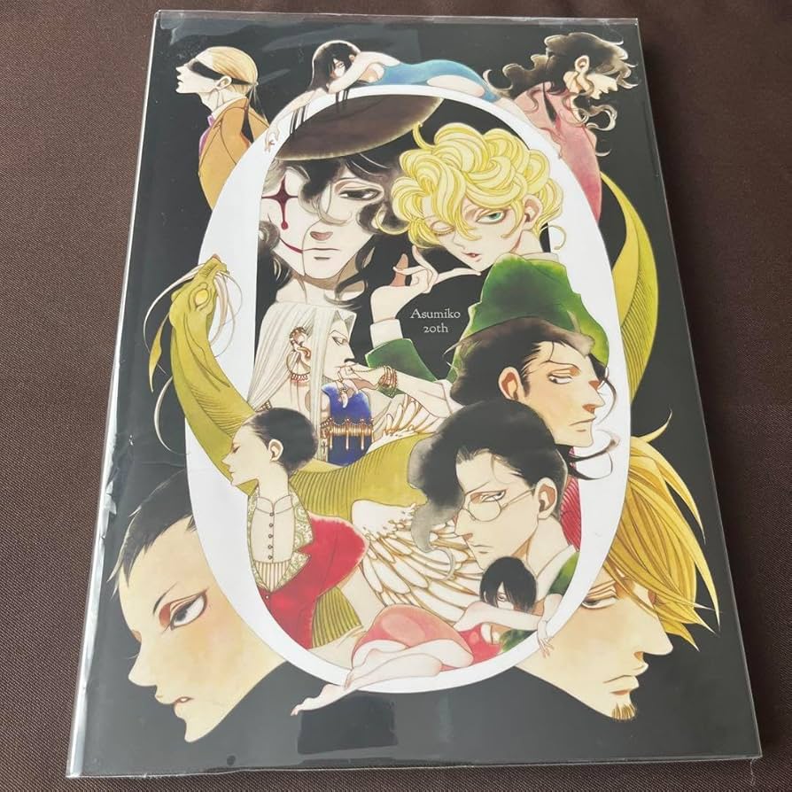 Amazon.co.jp: 中村明日美子20年展記念オフィシャルブック : 文房具