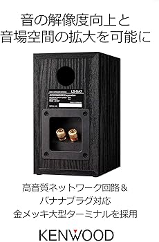 Amazon.co.jp: ケンウッド (KENWOOD) Kシリーズ LS-NA7 コンパクト