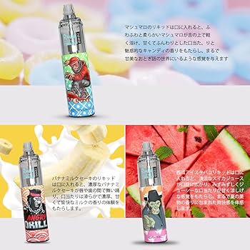 Amazon | 【R and M 電子タバコ】禁煙 サポート ベイプ 使い捨て