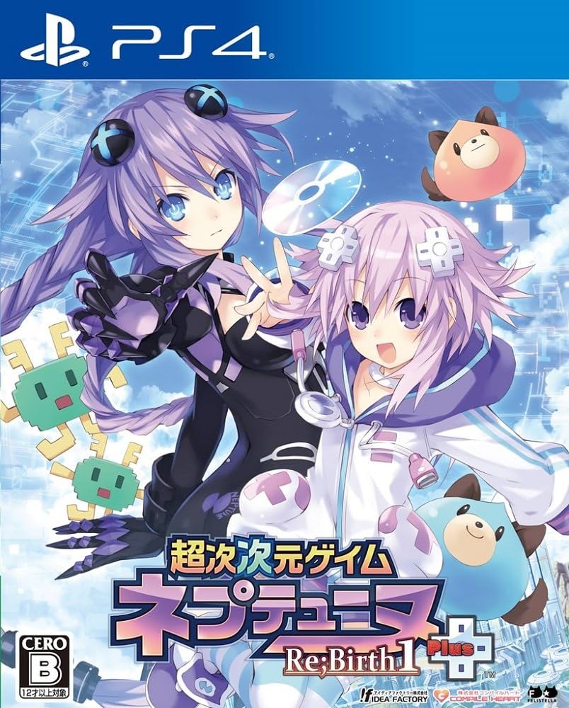 Amazon.co.jp: 超次次元ゲイム ネプテューヌRe;Birth1+ - PS4 : ゲーム