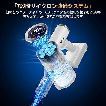 Amazon | 掃除機 コードレス【2025最新型!&業界初自動ゴミ収集ドック