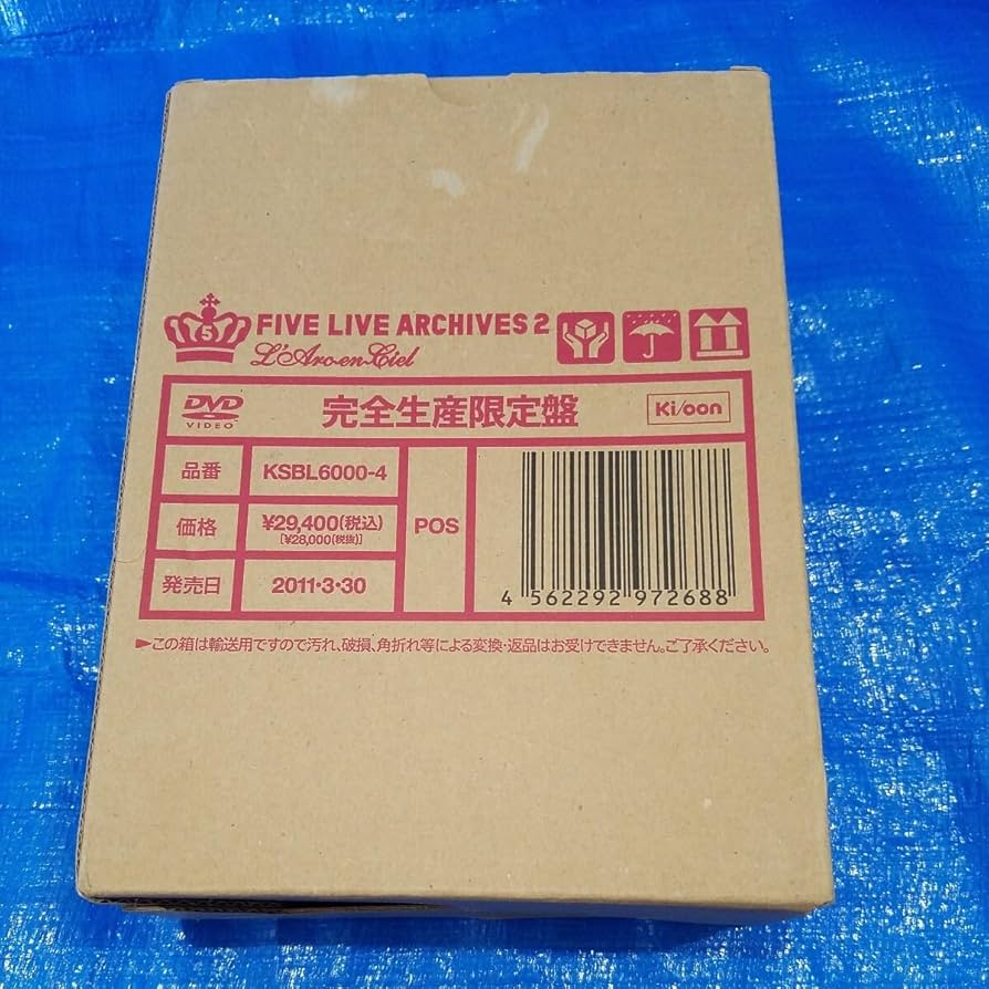 Amazon.co.jp: L'Arc～en～Ciel FIVE LIVE ARCHIVES 2完全生産限定盤