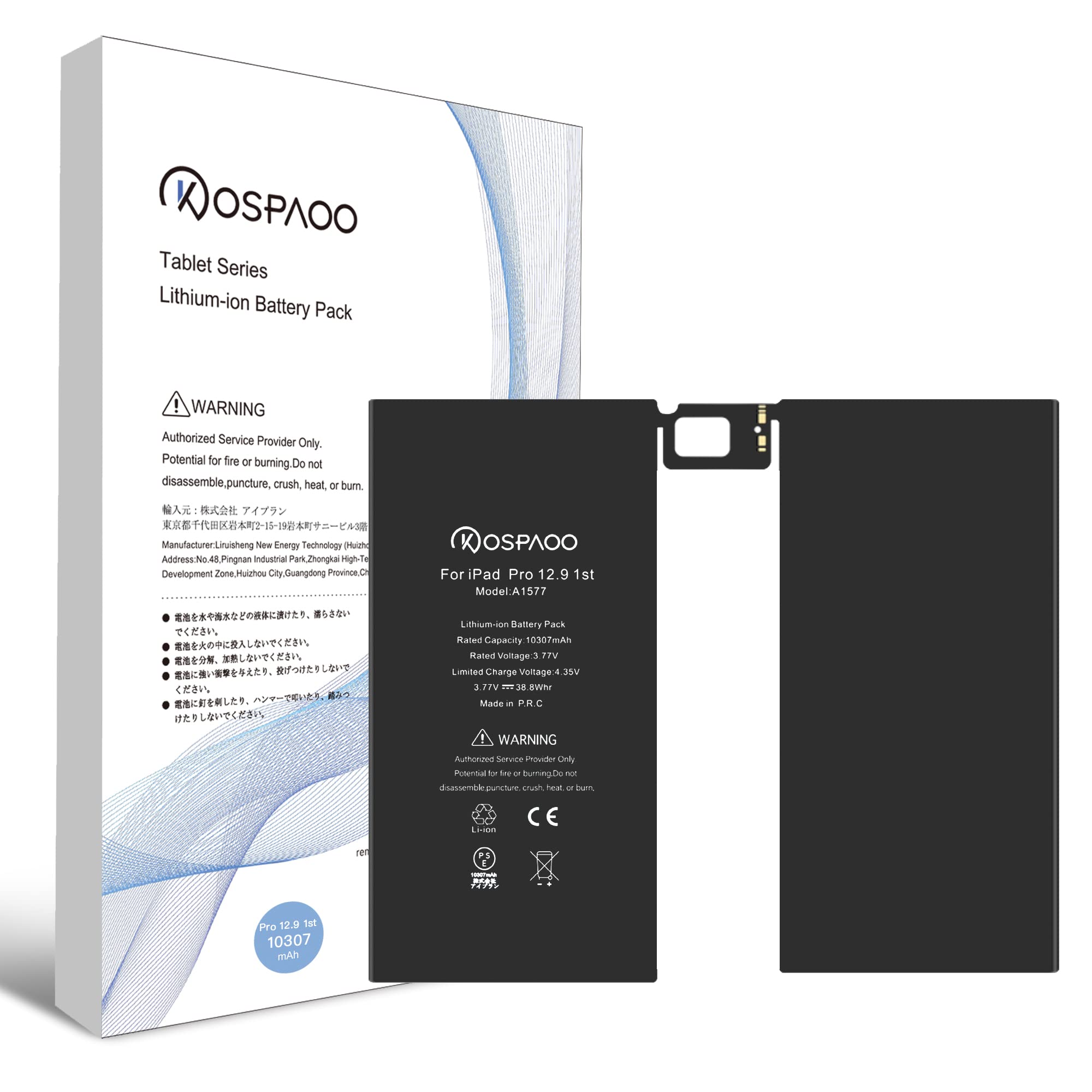 Amazon.co.jp: KOSPAOO for iPad Pro 12.9 バッテリー 第1世代 互換