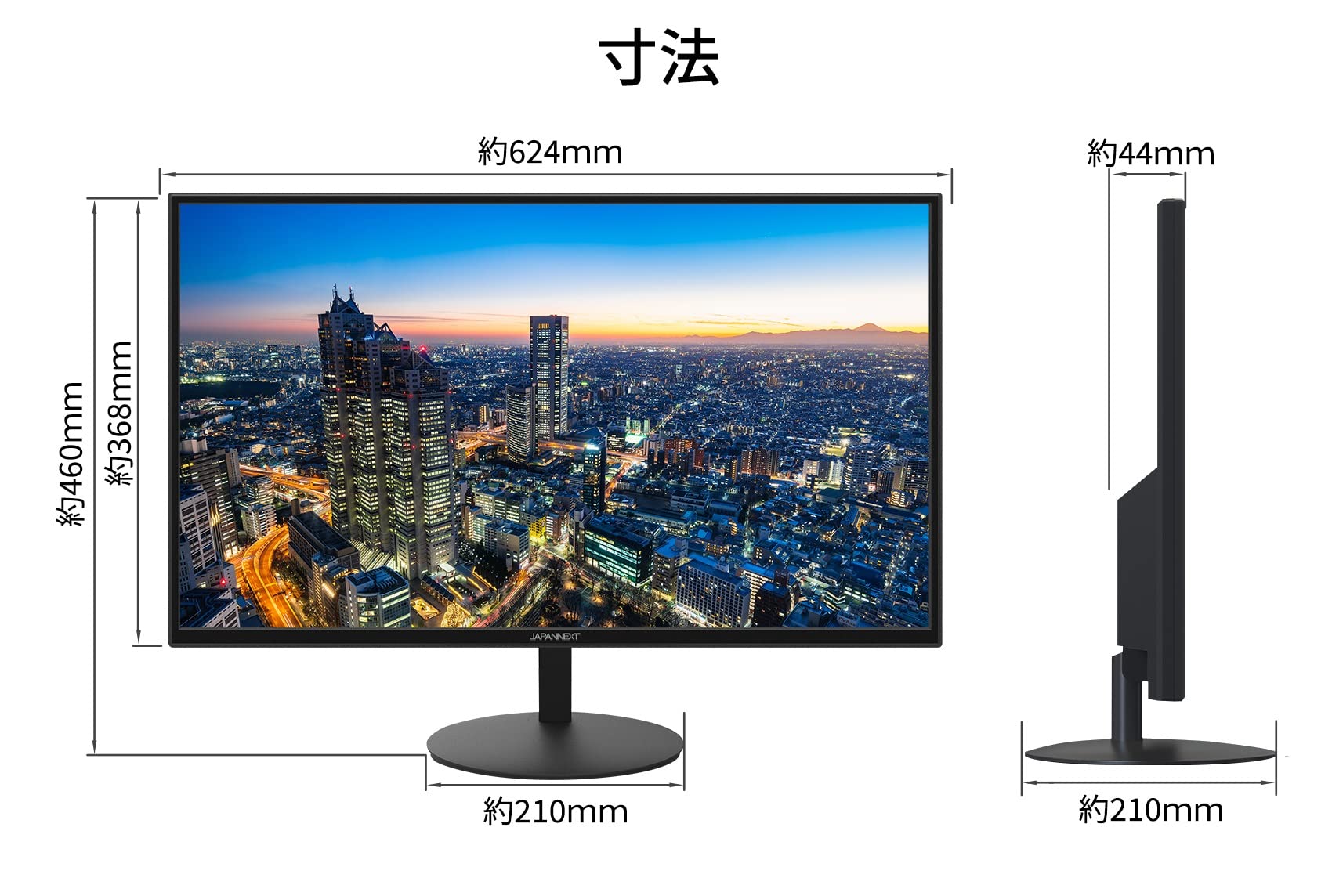 Amazon.co.jp: JAPANNEXT 27インチ モニター WQHD 2560x1440解像度 IPS
