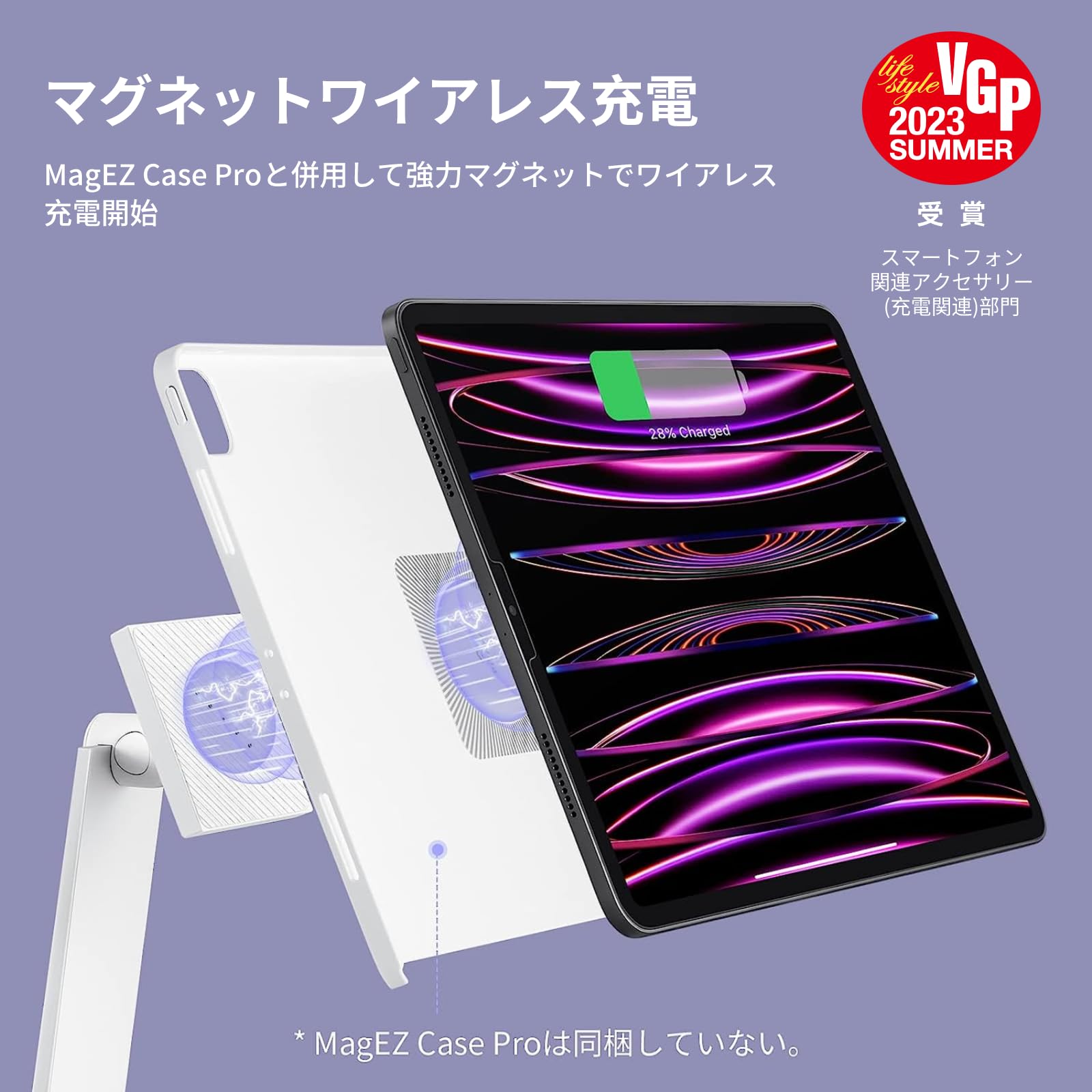Amazon.co.jp: 【VGP 2023受賞】PITAKA iPad 充電スタンド iPad Pro
