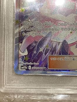 Amazon.co.jp: リーリエの全力 SR 10ドリームリーグ カード