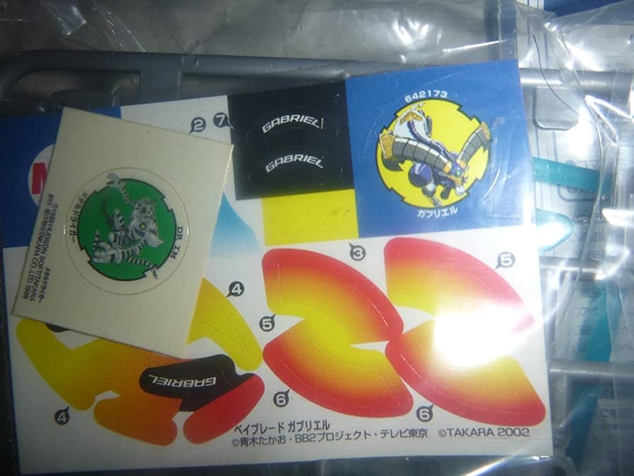 Amazon.co.jp: 爆転シュート ベイブレード ガブリエル ランダム