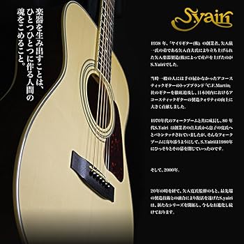 Amazon | S.Yairi ヤイリ アコースティックギター エレアコ YE-4M/BKB
